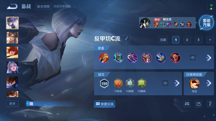 WZQM3466989王者荣耀账号详情图9