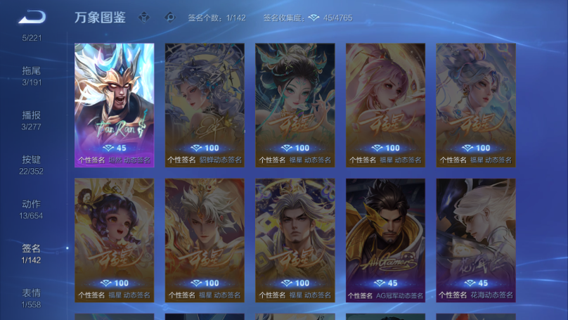 WZQM3372830王者荣耀账号详情图9