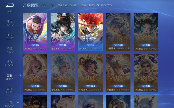 WZQM3482389王者荣耀账号详情图13