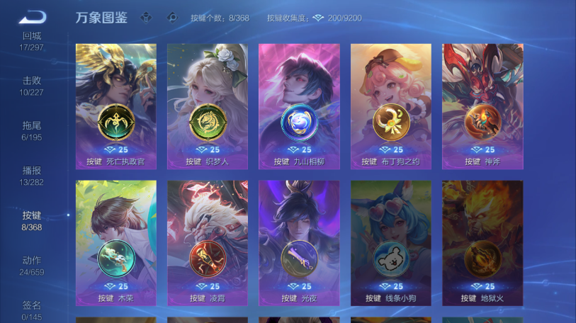 WZQM457520王者荣耀账号详情图11