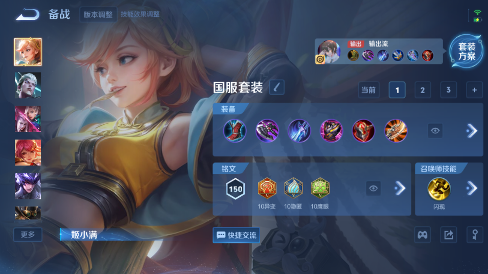 WZQM3477361王者荣耀账号详情图7 WZQM3477361王者荣耀账号详情图7