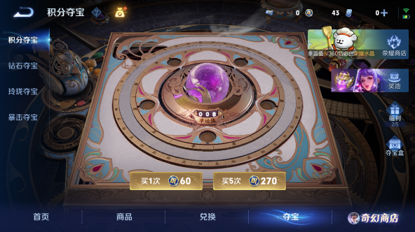 WZQM455065王者荣耀账号详情图11