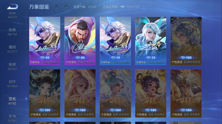 WZQM3465611王者荣耀账号详情图12