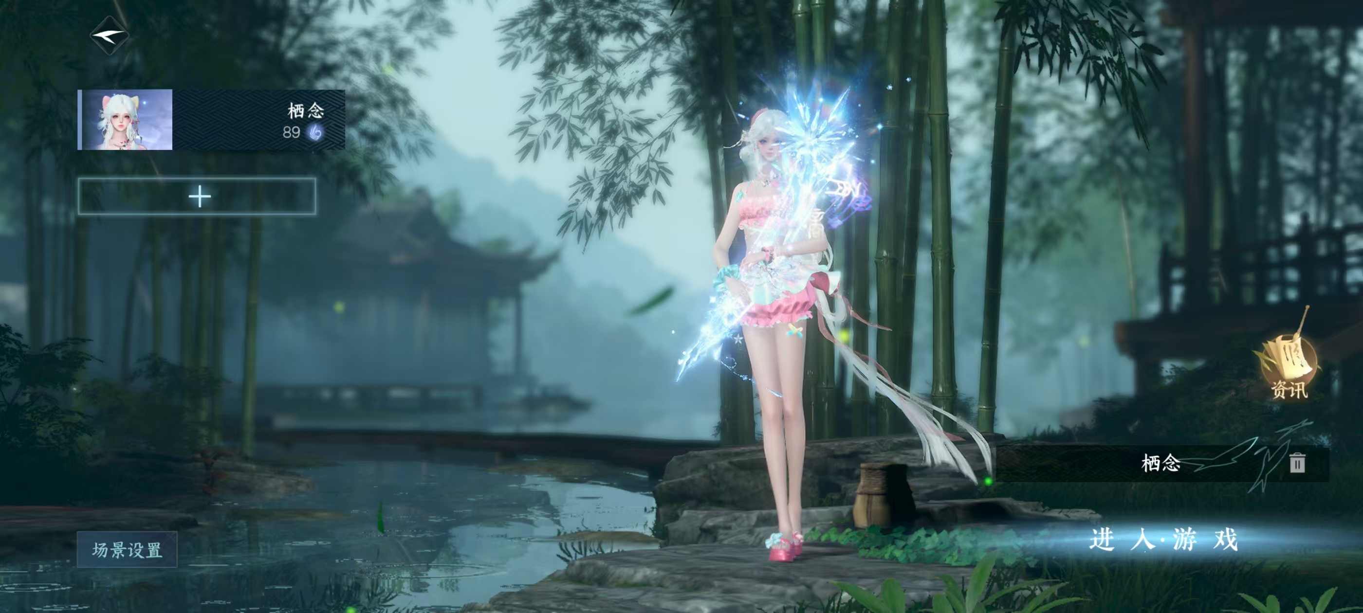 逆水寒手游账号忆江南姑苏绮罗【区服】 姑苏绮罗 【战力值】 877639 【职业】 神相 【馆藏】 5级 【衣品值】 174620 【国色值】 61140 【已用天赏石】 18 【天霓染数量】 3 【充值称号】 把酒临风...