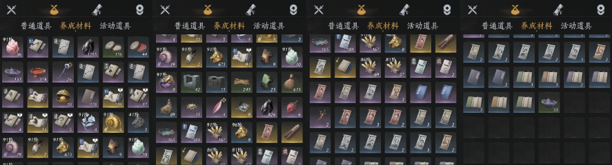 YYSSYH34011燕云十六声账号详情图7