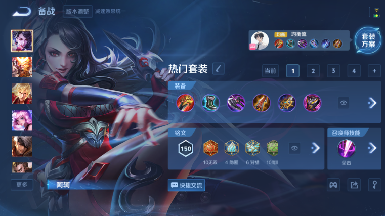 WZQM412712王者荣耀账号详情图8