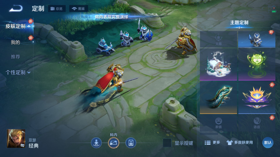 WZQM3465587王者荣耀账号详情图14