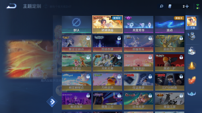 WZQM447385王者荣耀账号详情图5