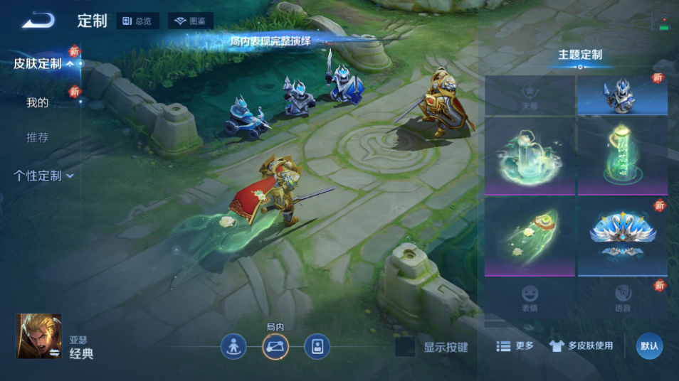 WZQM3465623王者荣耀账号详情图11