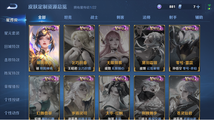 WZQM436843王者荣耀账号详情图10