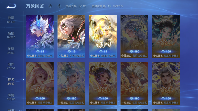 WZQM3465503王者荣耀账号详情图9