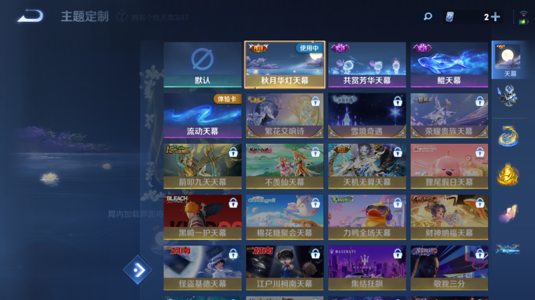 WZQM417107王者荣耀账号详情图7