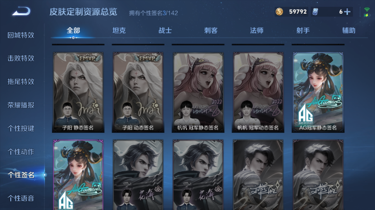 WZQM3479267王者荣耀账号详情图12