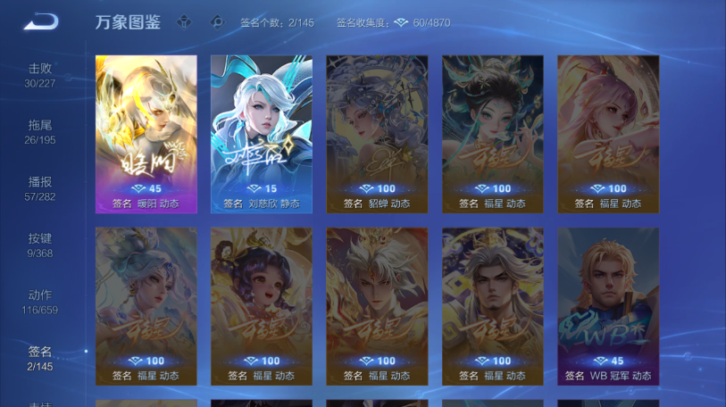 WZQM461233王者荣耀账号详情图10