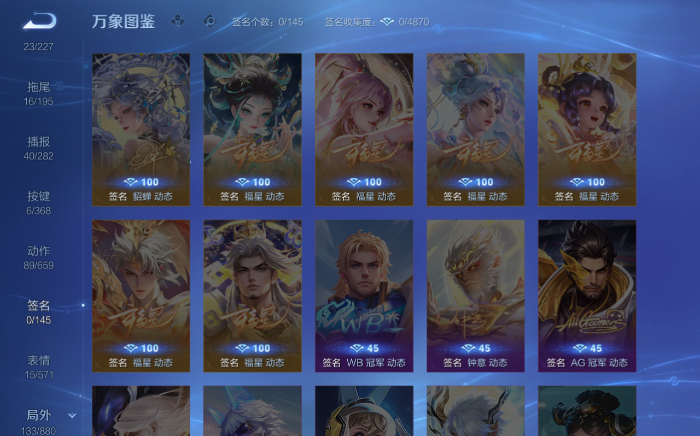 WZQM472010王者荣耀账号详情图16