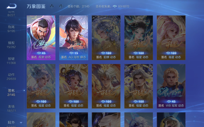 WZQM472019王者荣耀账号详情图5