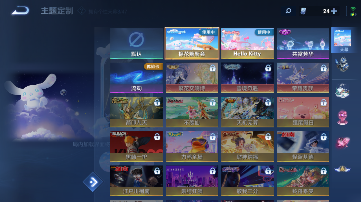 WZQM469359王者荣耀账号详情图7