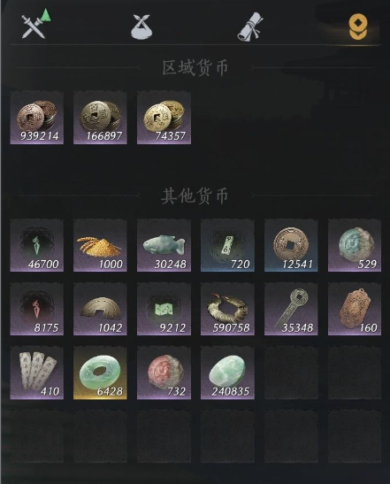 YYSSYH34037燕云十六声账号详情图10 YYSSYH34037燕云十六声账号详情图10