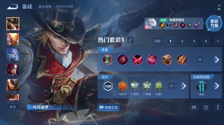 WZQM3465546王者荣耀账号详情图8 WZQM3465546王者荣耀账号详情图8