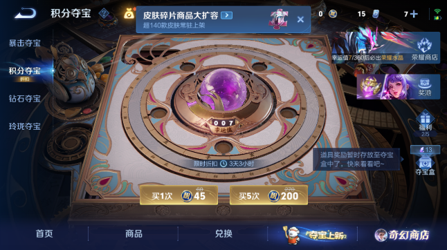 WZQM443786王者荣耀账号详情图12