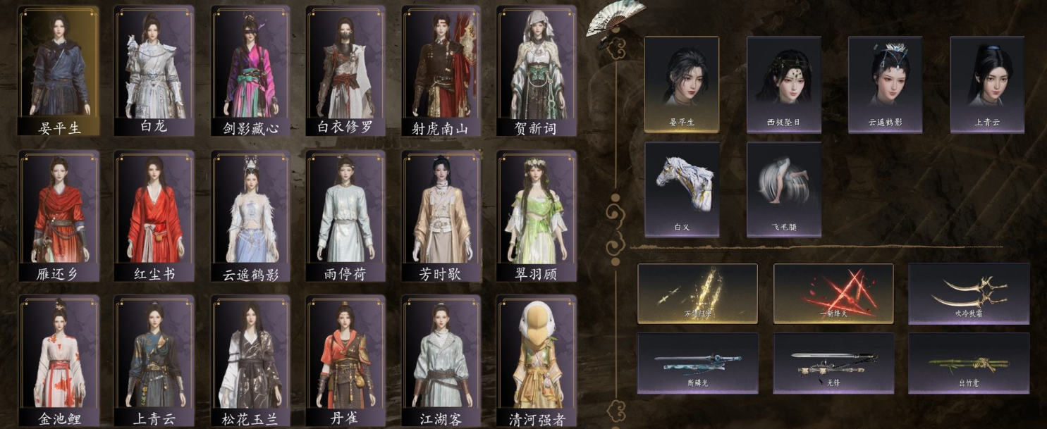 燕云十六声账号官服 【已用八音窍2（不含染色）, 未用八音窍1】角色等级：95 风华值：21140 武林造诣：3.114鹅 套装：晏平生/雁还乡/红尘书/剑影藏心/芳时歇/贺新词/一心三藏/逐红花/江湖客/雨停...