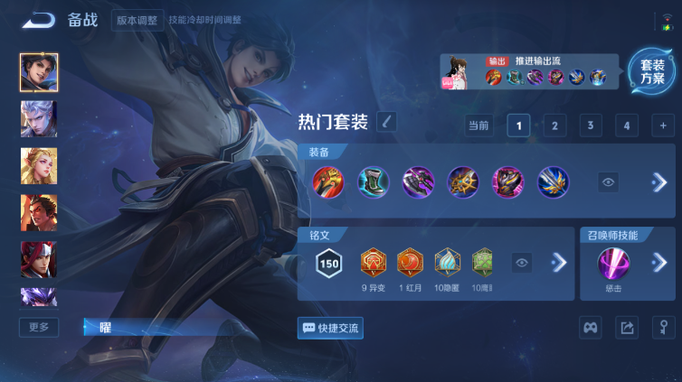 WZQM423932王者荣耀账号详情图14 WZQM423932王者荣耀账号详情图14