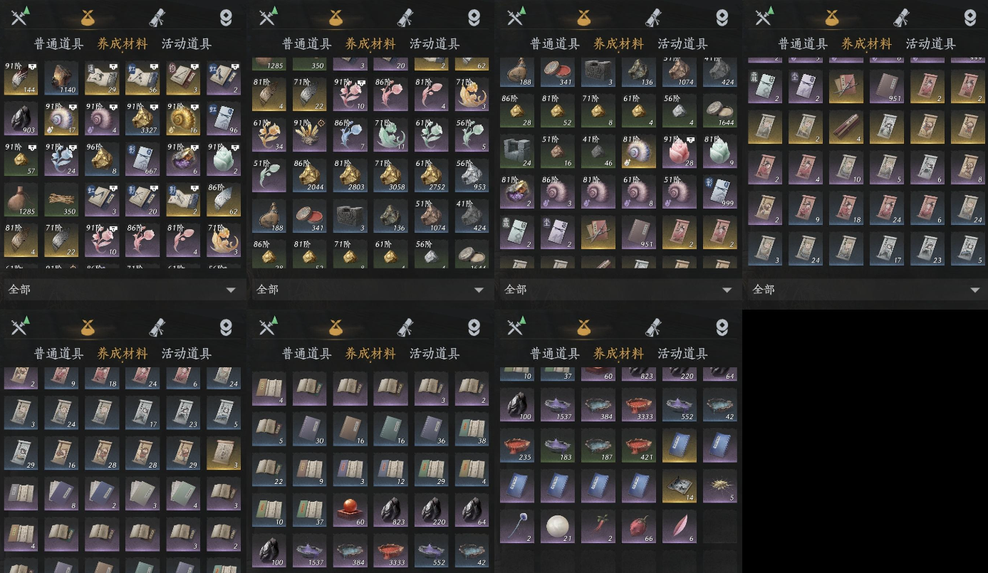 YYSSYH34063燕云十六声账号详情图8