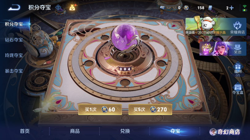 WZQM465450王者荣耀账号详情图11