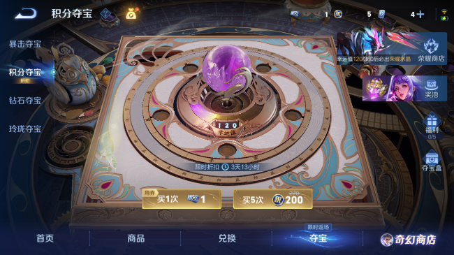 WZQM440862王者荣耀账号详情图11