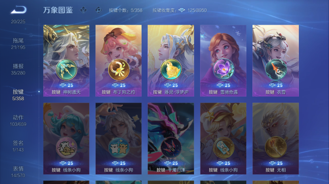 WZQM434729王者荣耀账号详情图11