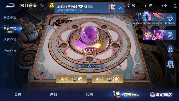 WZQM440915王者荣耀账号详情图6