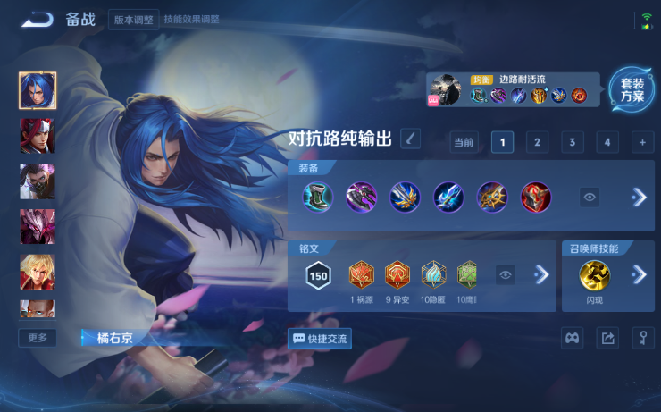 WZQM3479266王者荣耀账号详情图7