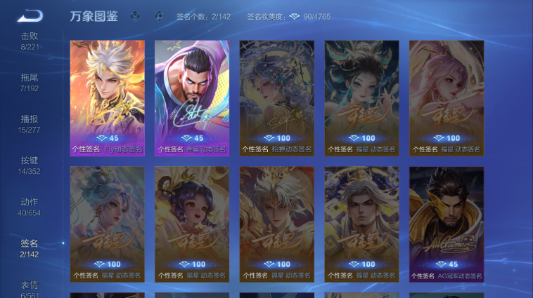 WZQM3465517王者荣耀账号详情图14