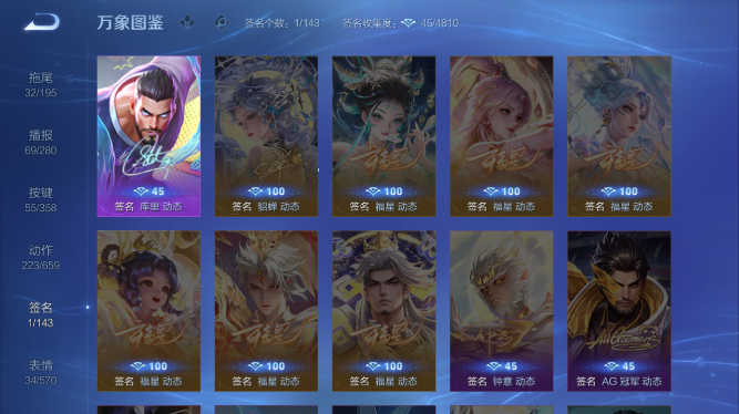 WZQM436935王者荣耀账号详情图10