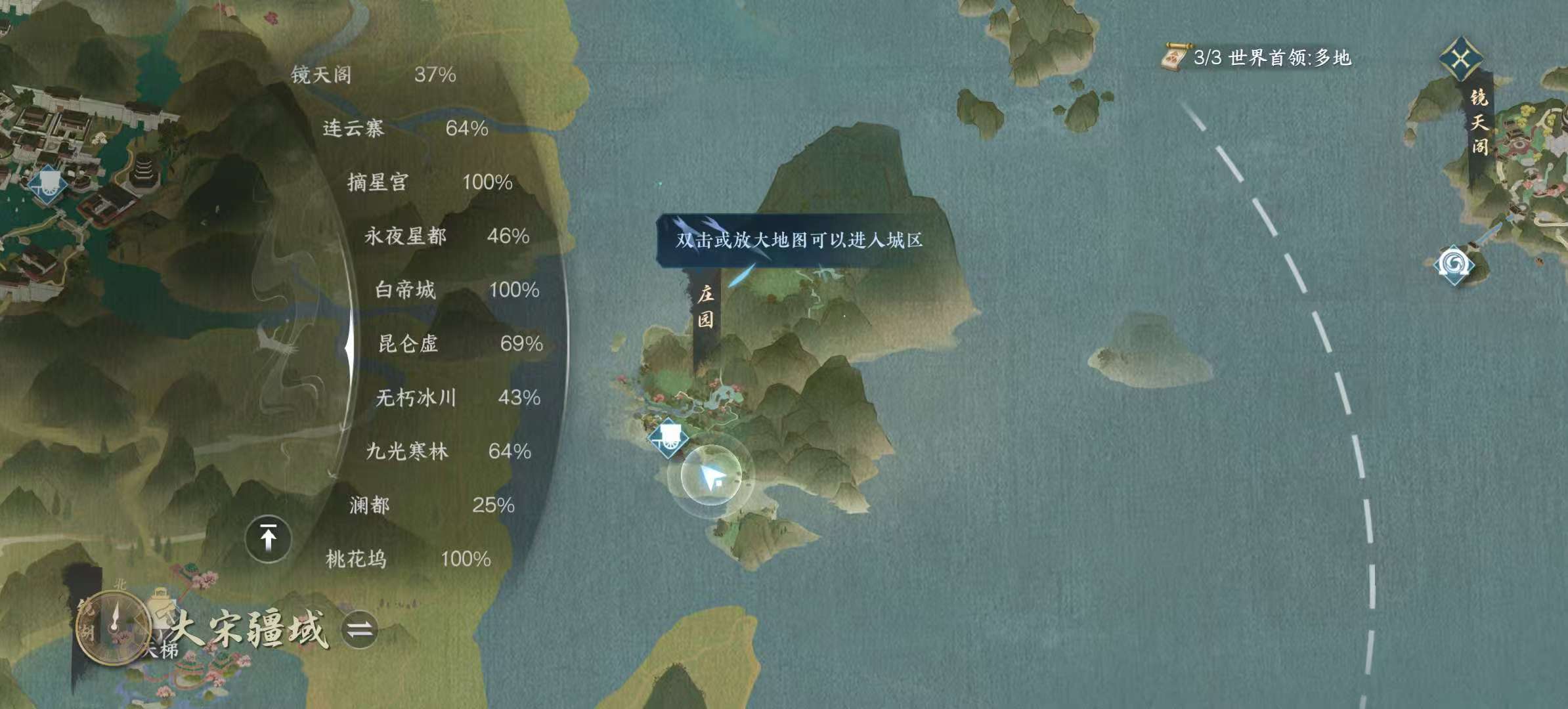 NSHSYH325981逆水寒手游账号详情图19