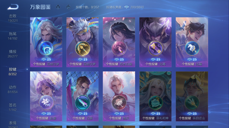 WZQM3465564王者荣耀账号详情图12