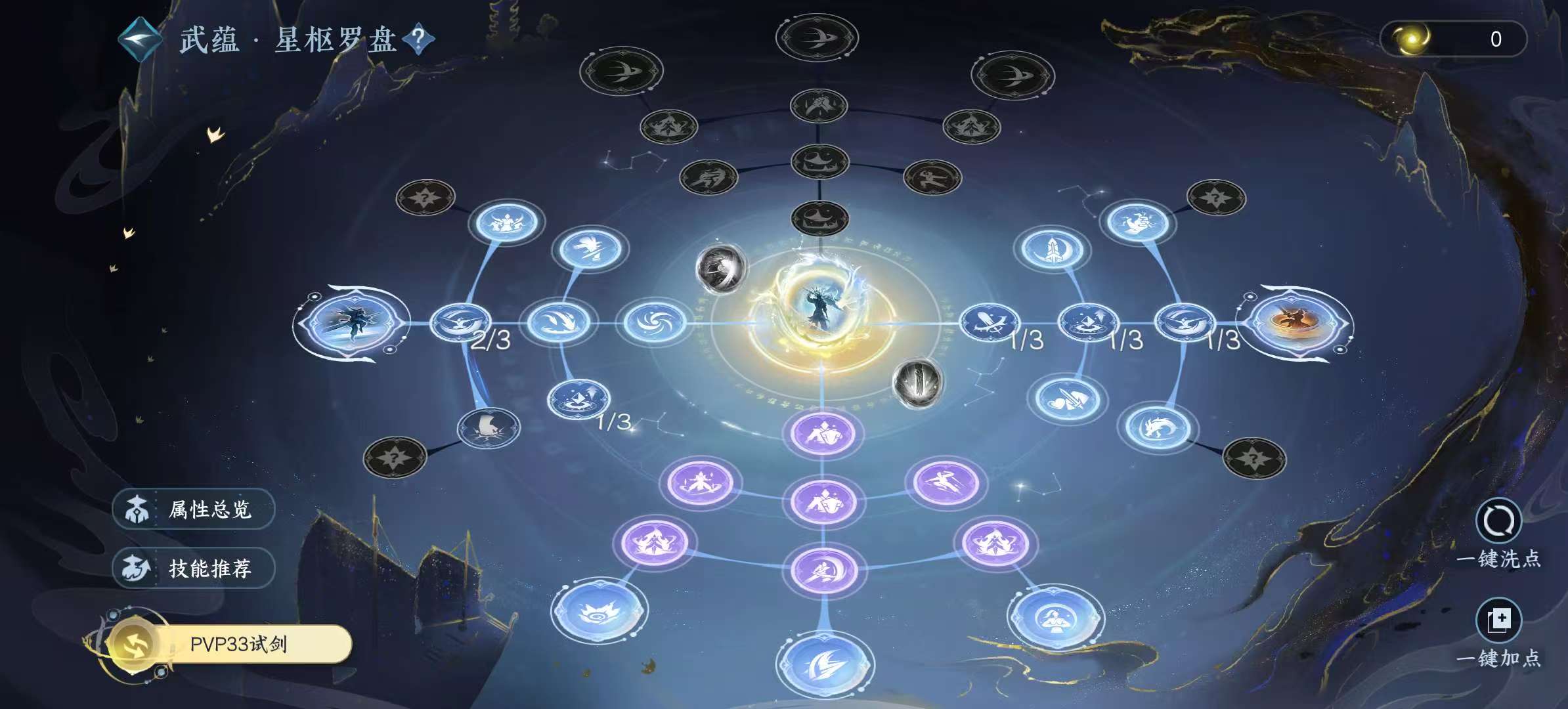 NSHSYH325981逆水寒手游账号详情图18