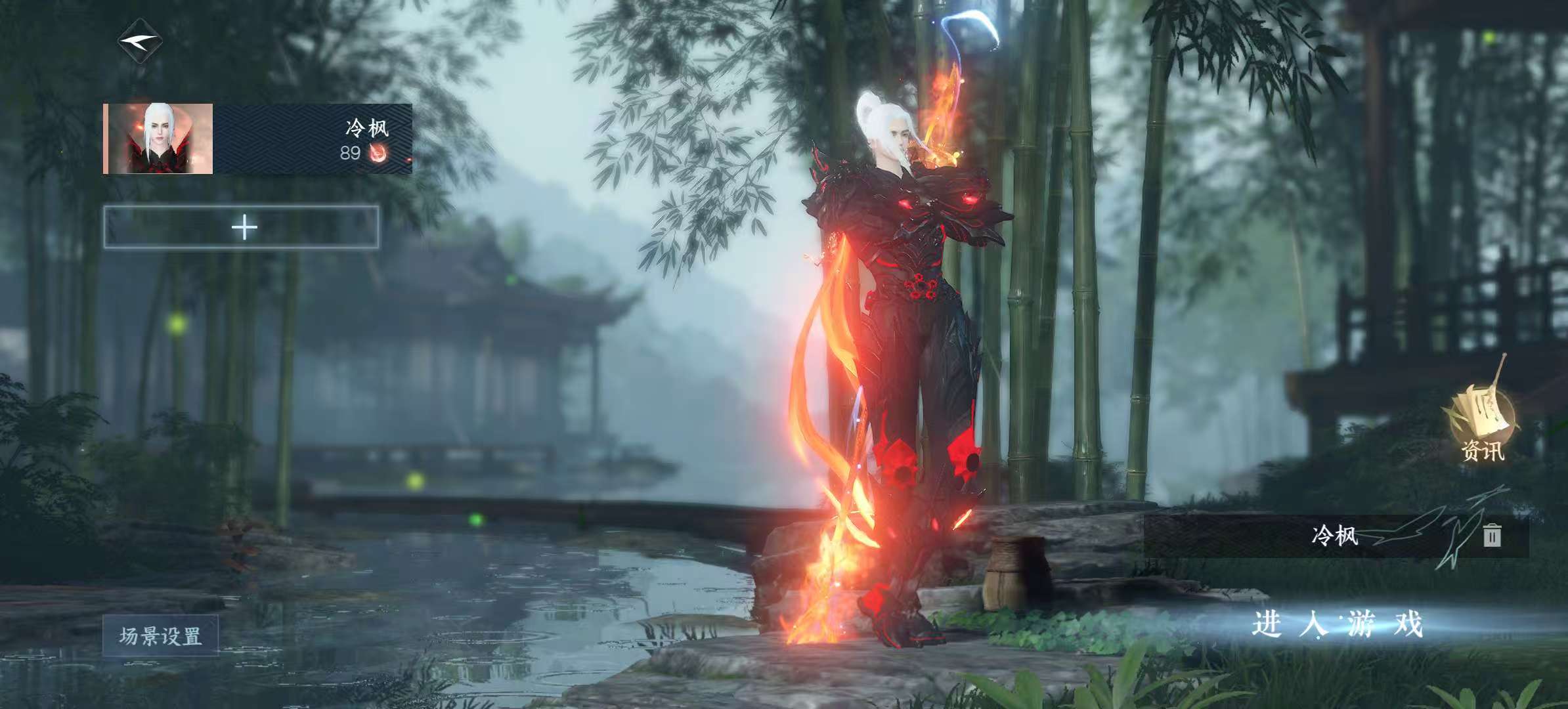 逆水寒手游账号忆江南烟雨江南【区服】 烟雨江南 【战力值】 1078788 【职业】 血河 【馆藏】 3级 【衣品值】 206980 【国色值】 32730 【已用天赏石】 10 【充值称号】 把酒临风 【灵韵内功】 昆...