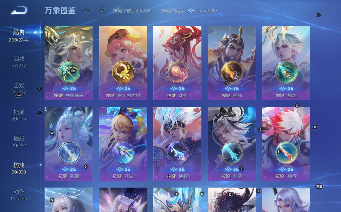 WZQM457512王者荣耀账号详情图12