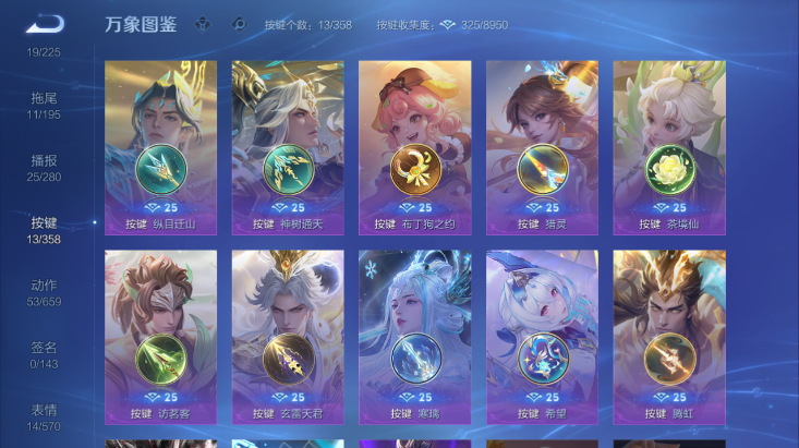 WZQM447453王者荣耀账号详情图12