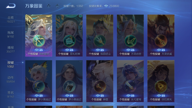 WZQM3465624王者荣耀账号详情图9