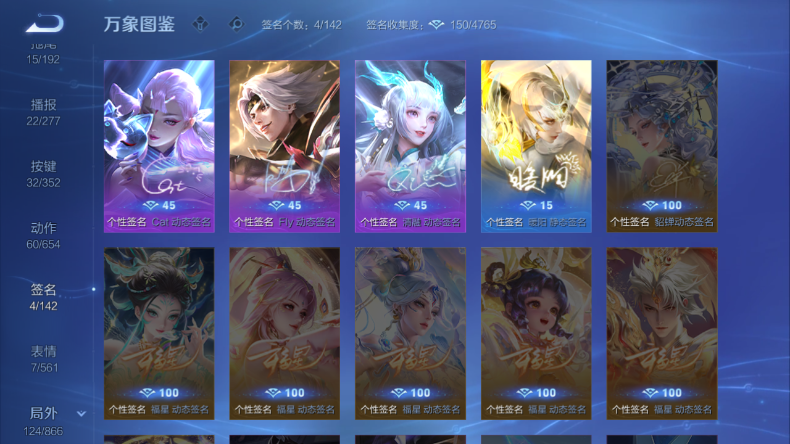 WZQM3480353王者荣耀账号详情图6