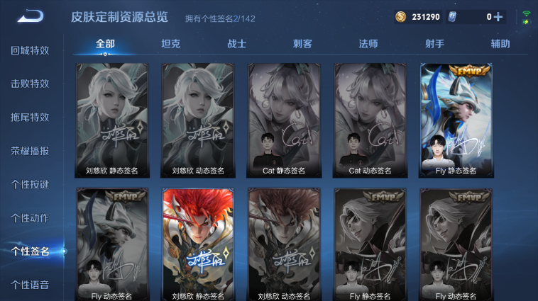 WZQM3465599王者荣耀账号详情图11