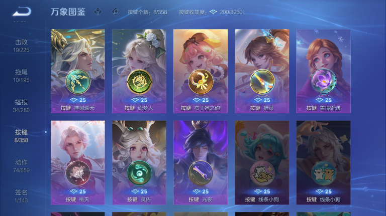 WZQM443792王者荣耀账号详情图9