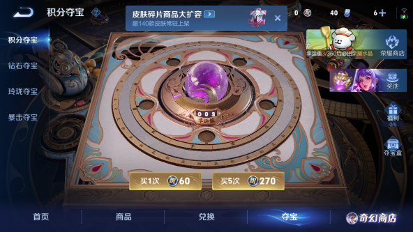 WZQM461340王者荣耀账号详情图13