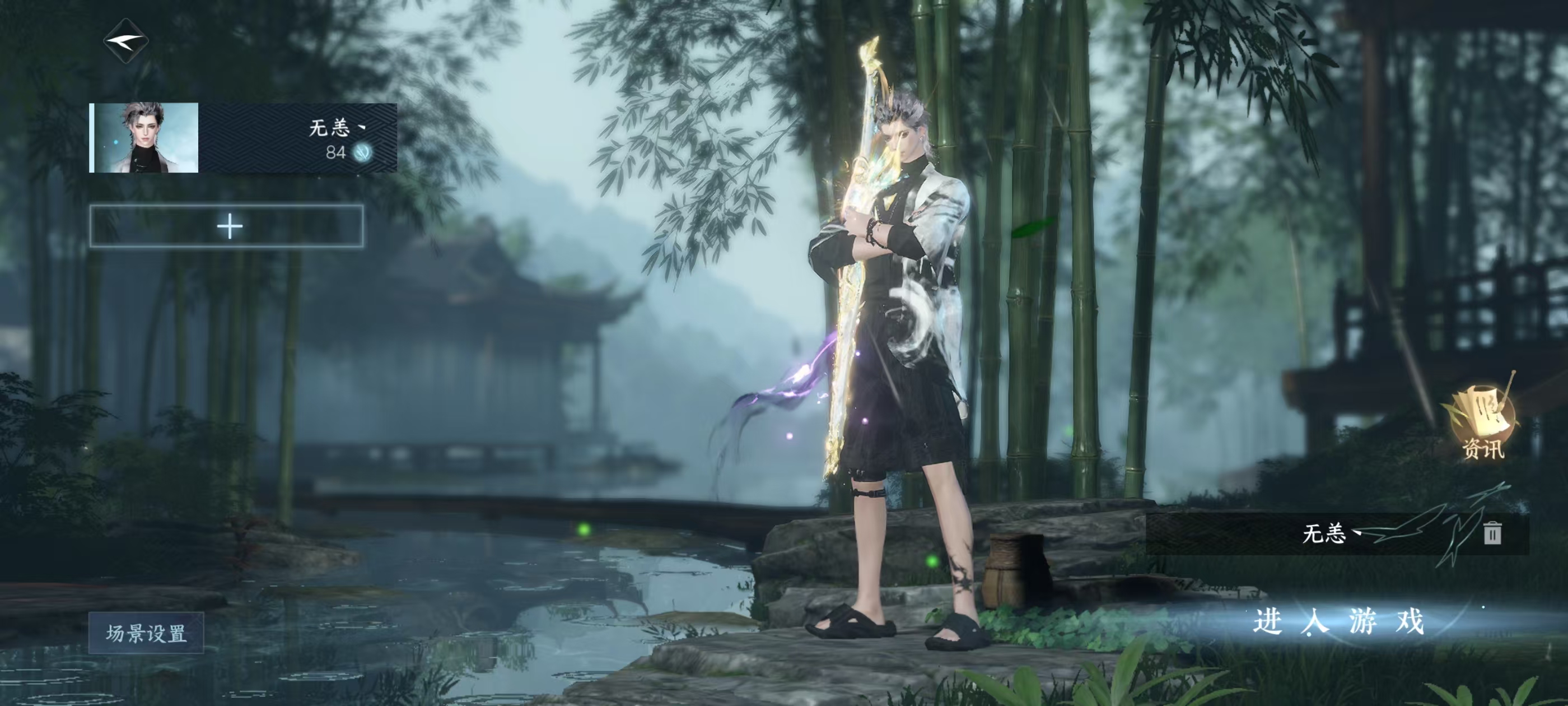 逆水寒手游账号逐中原九天揽月九天揽月 【账号类型】网易手机账号 【换绑CD】无换绑冷却 【战力值】37.62 【职业】九灵 【馆藏】馆藏4级 【衣品值】121535 【国色值】25510 【已用天赏石】12 【充值称号】...