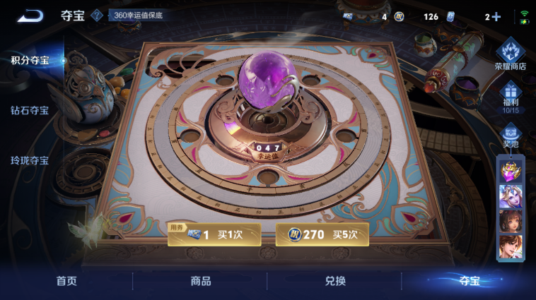 WZQM3465497王者荣耀账号详情图14 WZQM3465497王者荣耀账号详情图14