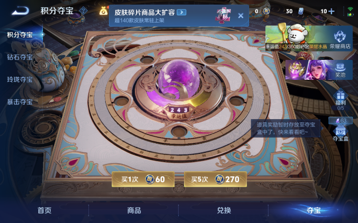 WZQM472015王者荣耀账号详情图16