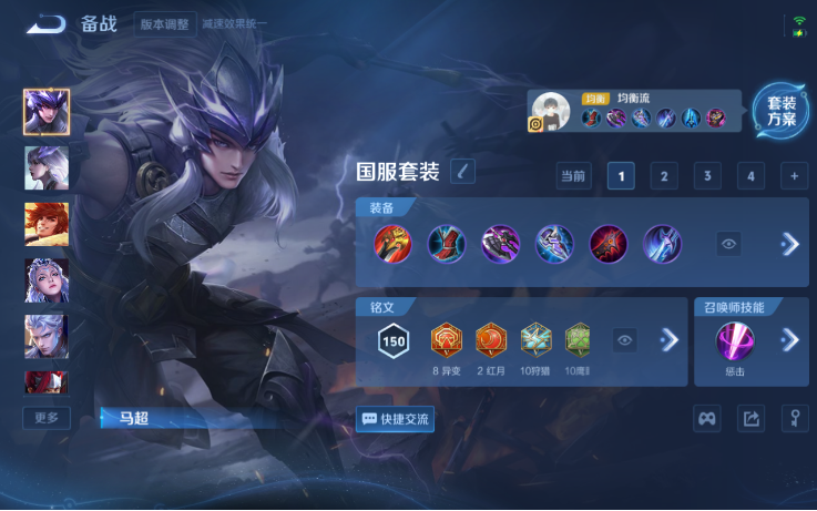 WZQM3465519王者荣耀账号详情图10