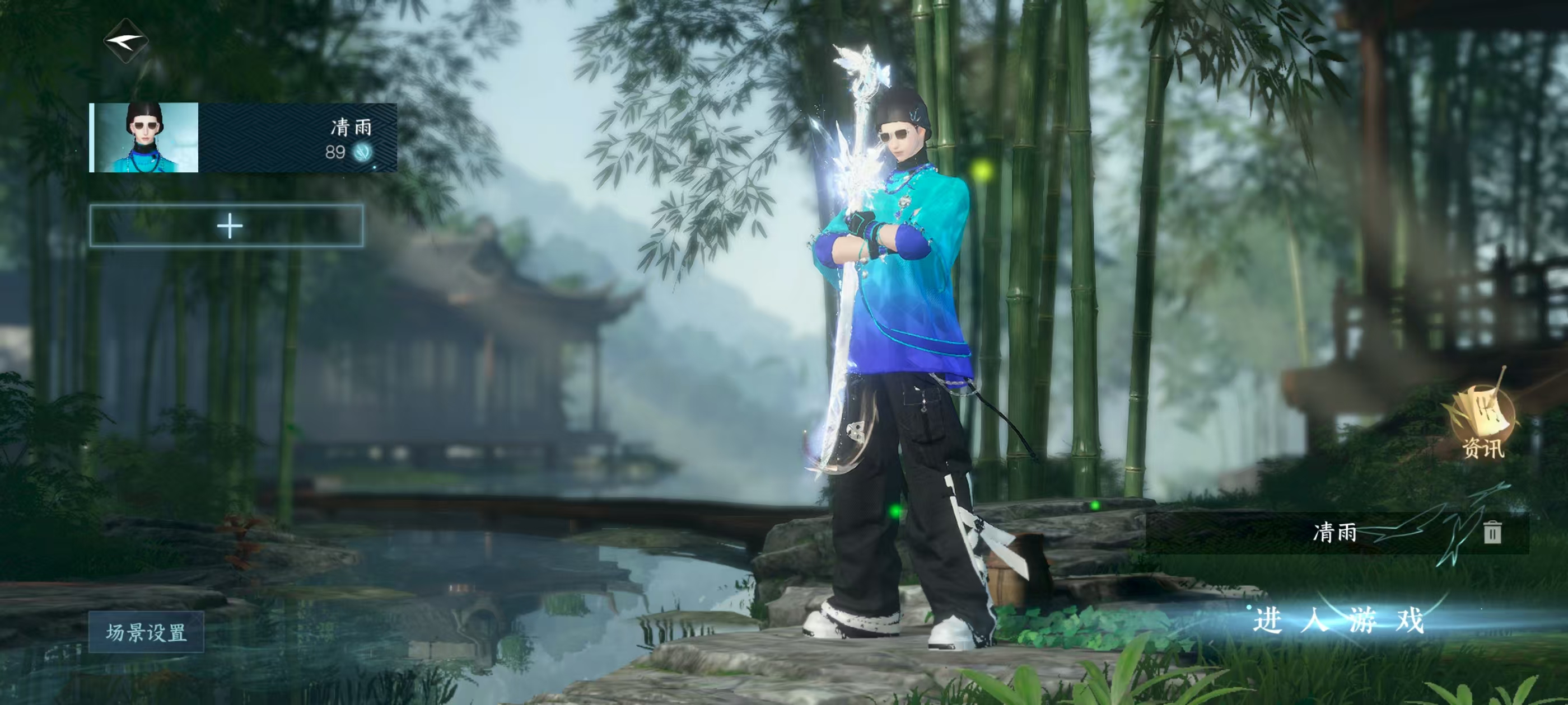 逆水寒手游账号蝶恋花踏月留香【区服】 踏月留香 【战力值】 93.44 【职业】 潮光 【馆藏】 5级 【衣品值】 241210 【国色值】 49200 【已用天赏石】 16 【充值称号】 把酒临风 【灵韵内功】 破霄摧...